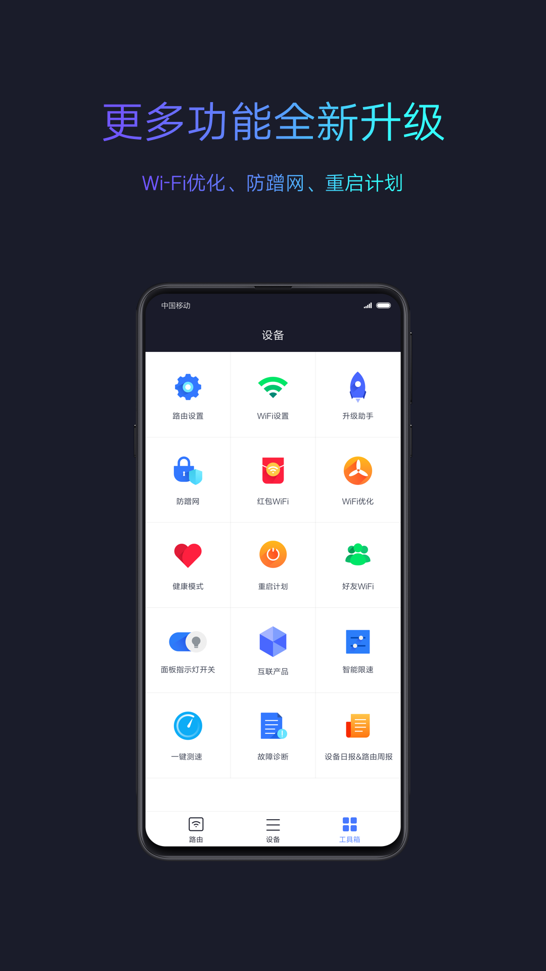 应用截图3预览