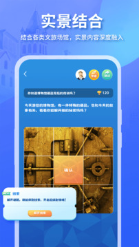 魔法特工截圖