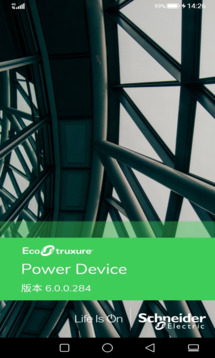 Power Device截圖
