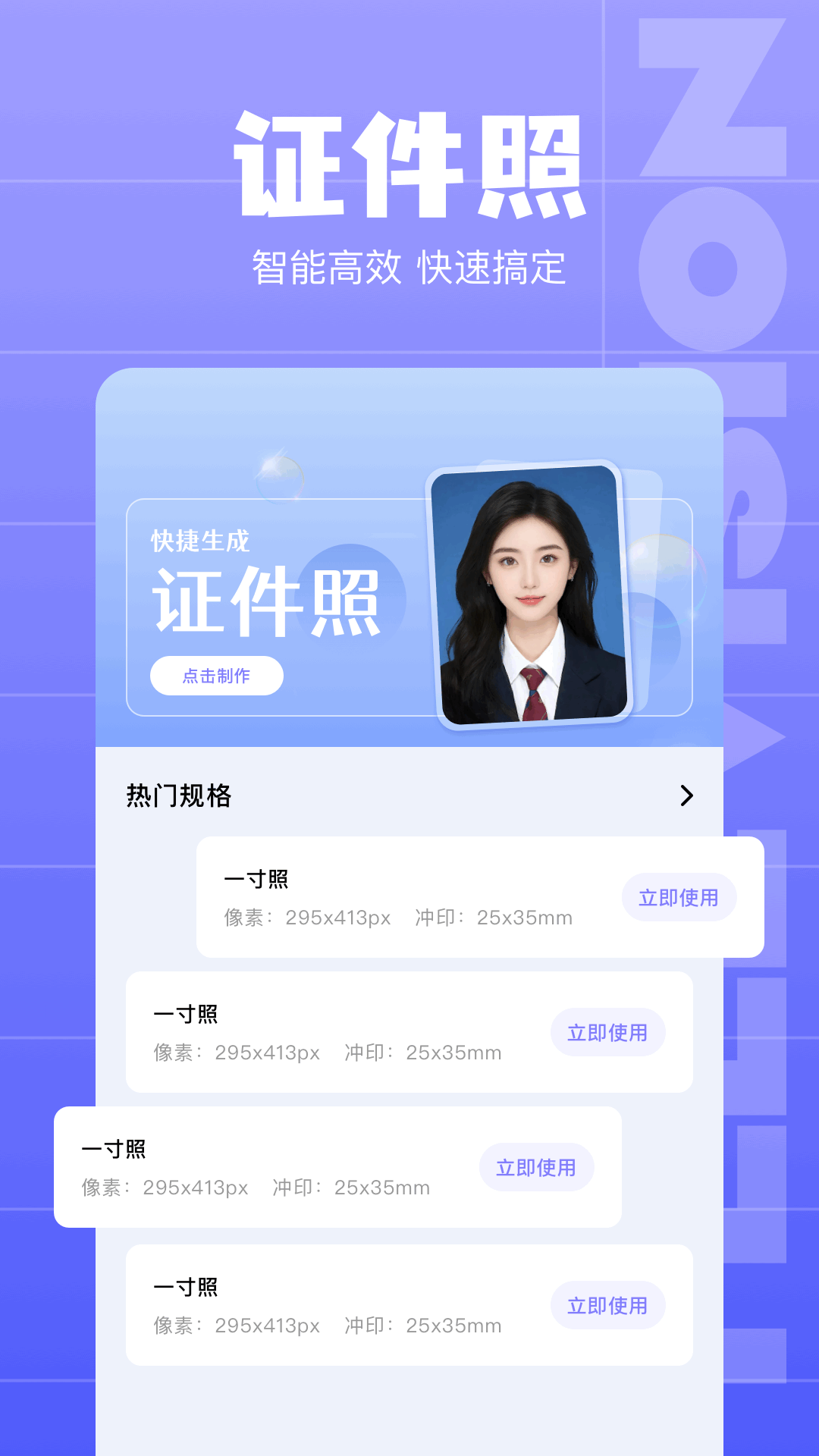 ollama截圖預(yù)覽