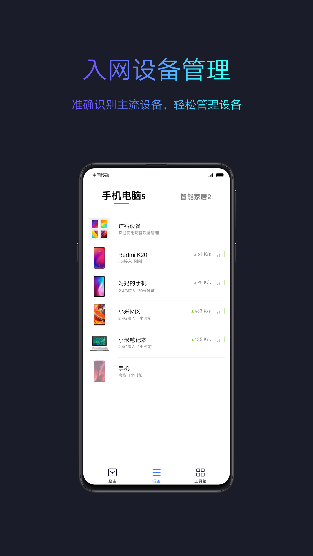 应用截图2预览