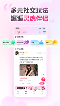 愛情數(shù)截圖