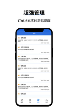 人人巴士客運截圖