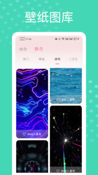 白桃動態(tài)壁紙截圖