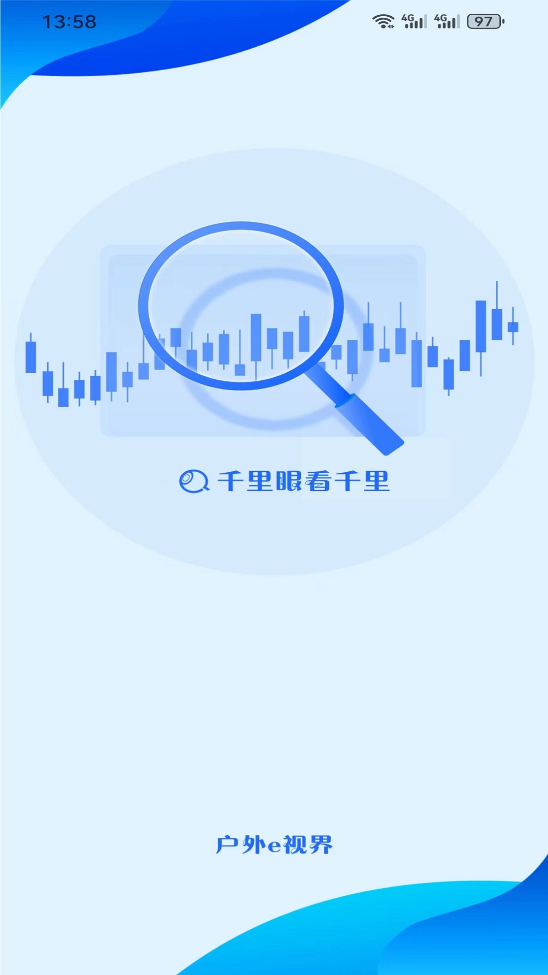 千里眼看千里截圖預(yù)覽