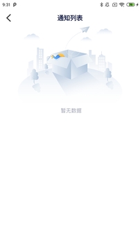 勤學(xué)截圖