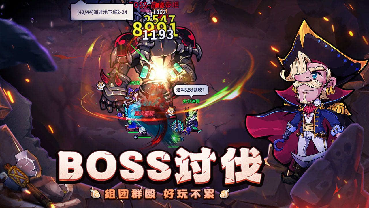 傭兵小鎮(zhèn)截圖預(yù)覽