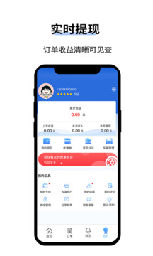 人人巴士客運截圖