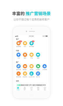 一起裝截圖