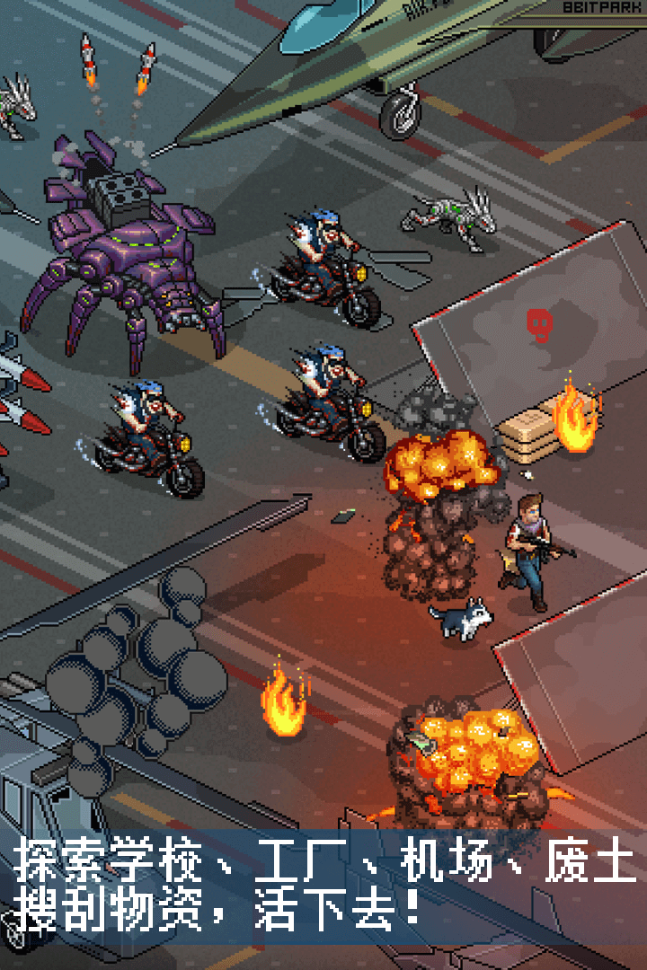 像素危城截圖預(yù)覽