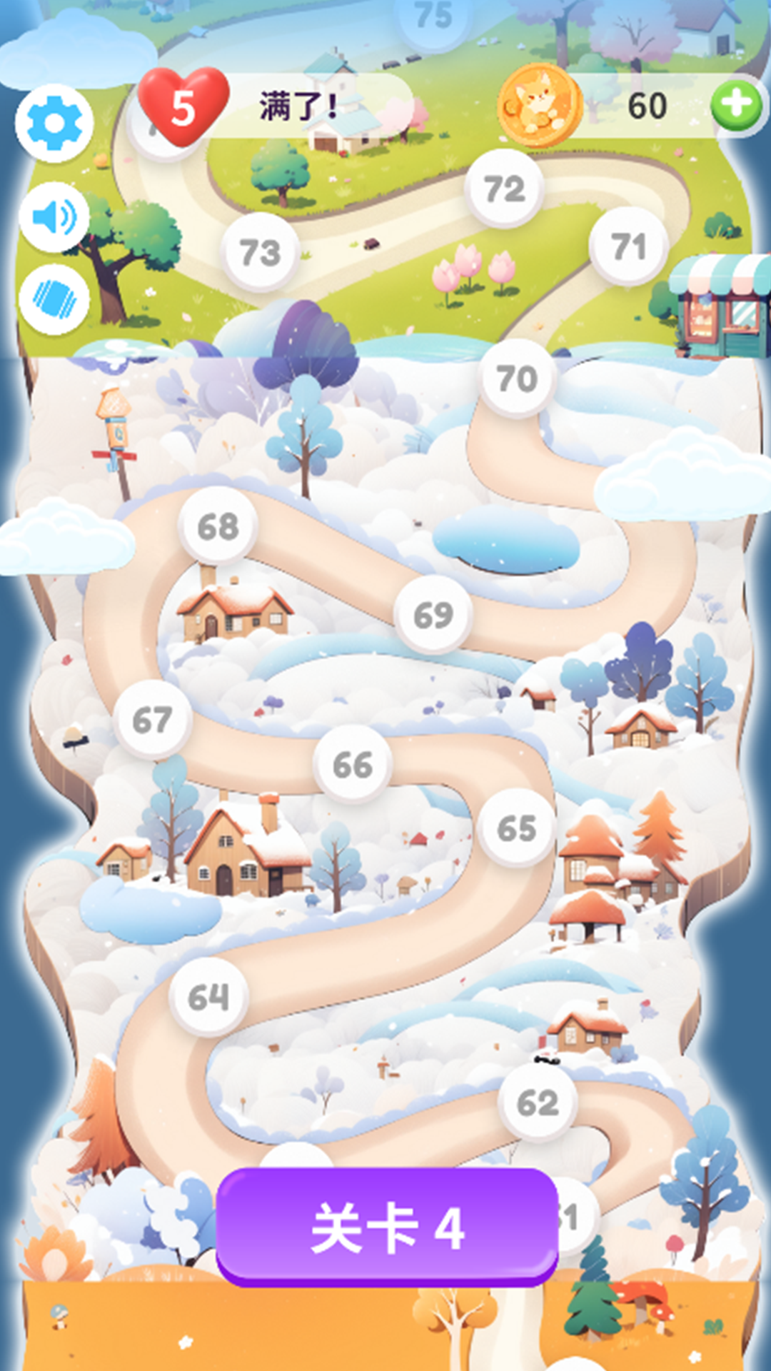 動(dòng)物去哪了截圖預(yù)覽