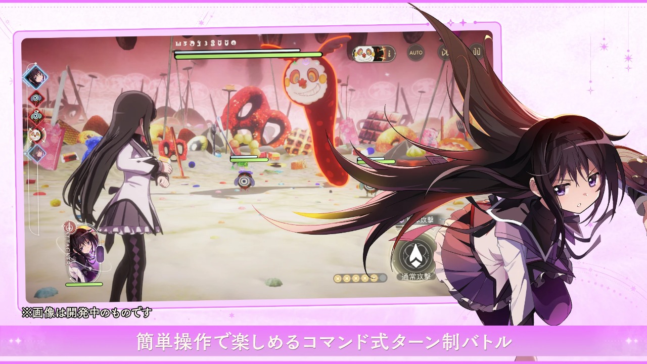 魔法少女小圆 Magia Exedra截图5