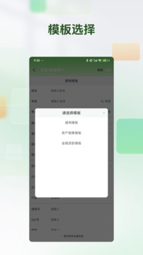 搜客源截圖