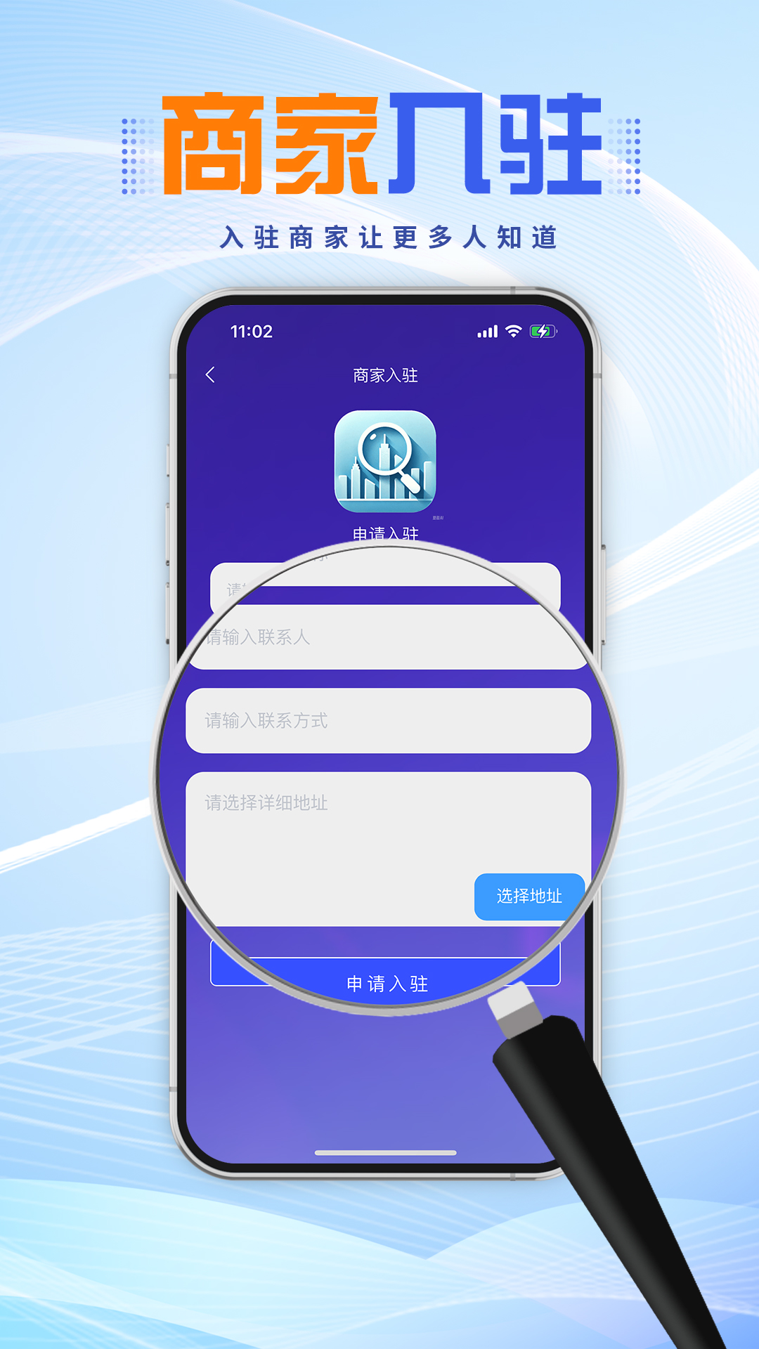 城市搜索截圖預(yù)覽