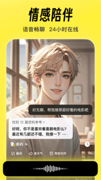 貓箱截圖