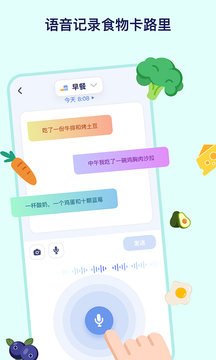 搭子習慣截圖