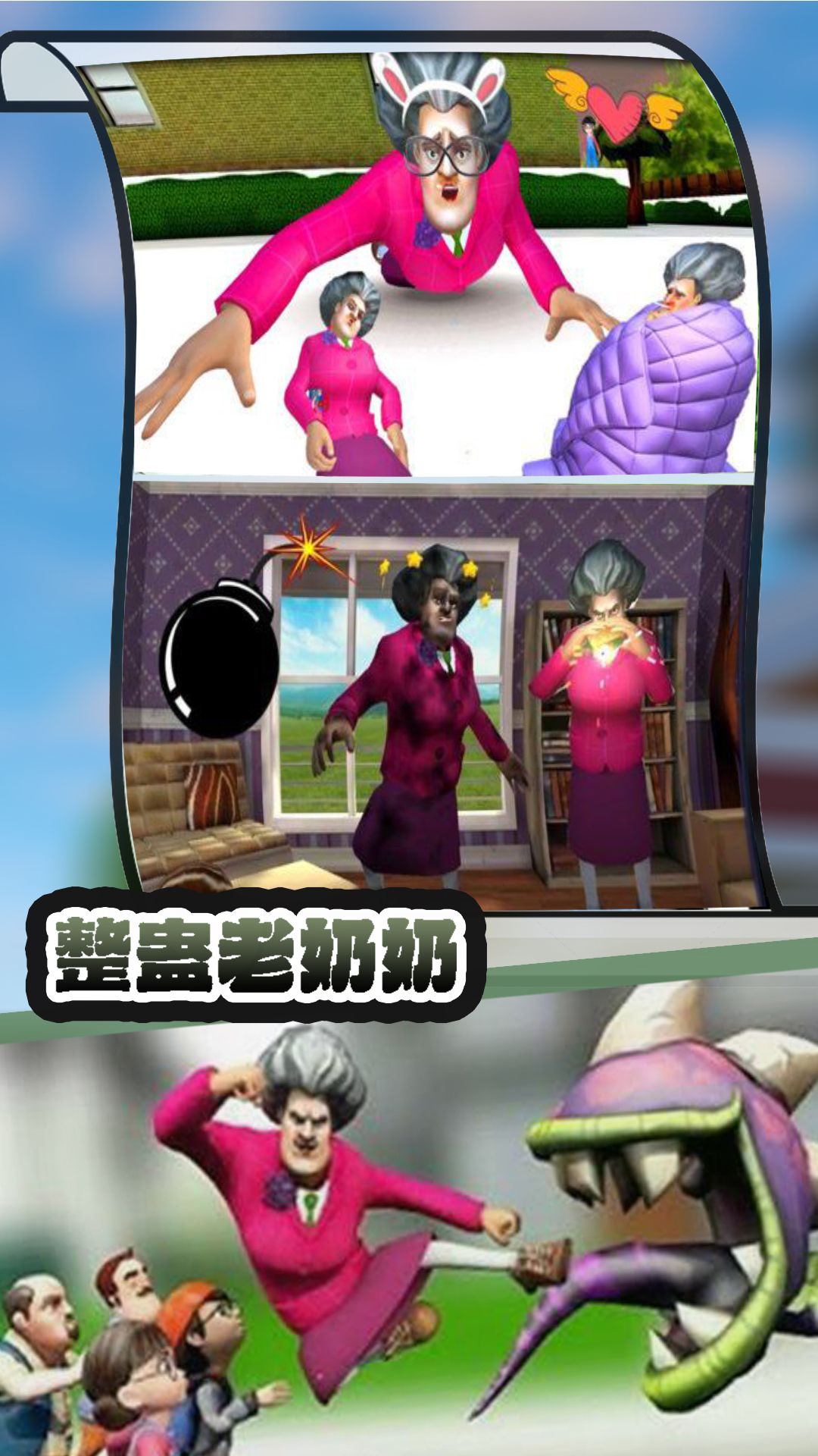 应用截图3预览