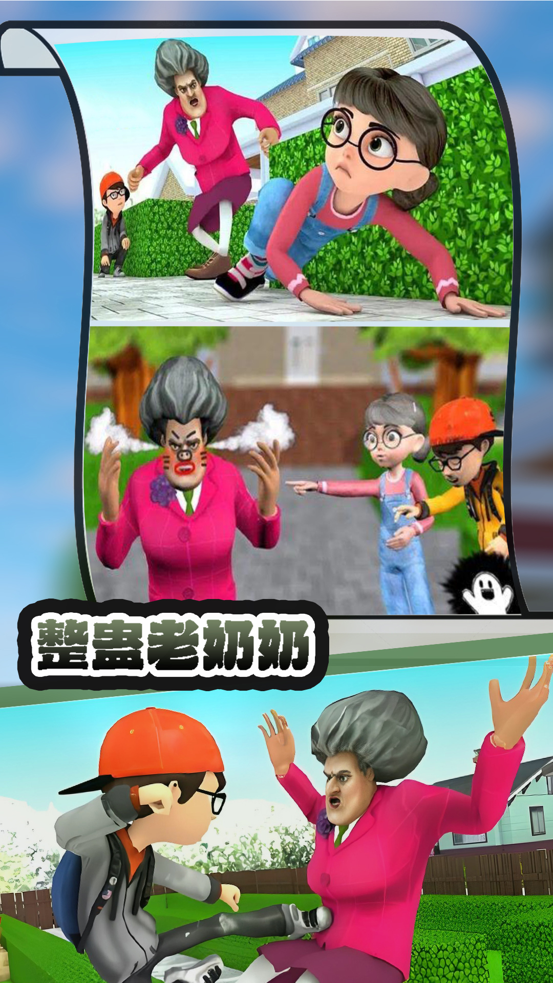 应用截图5预览