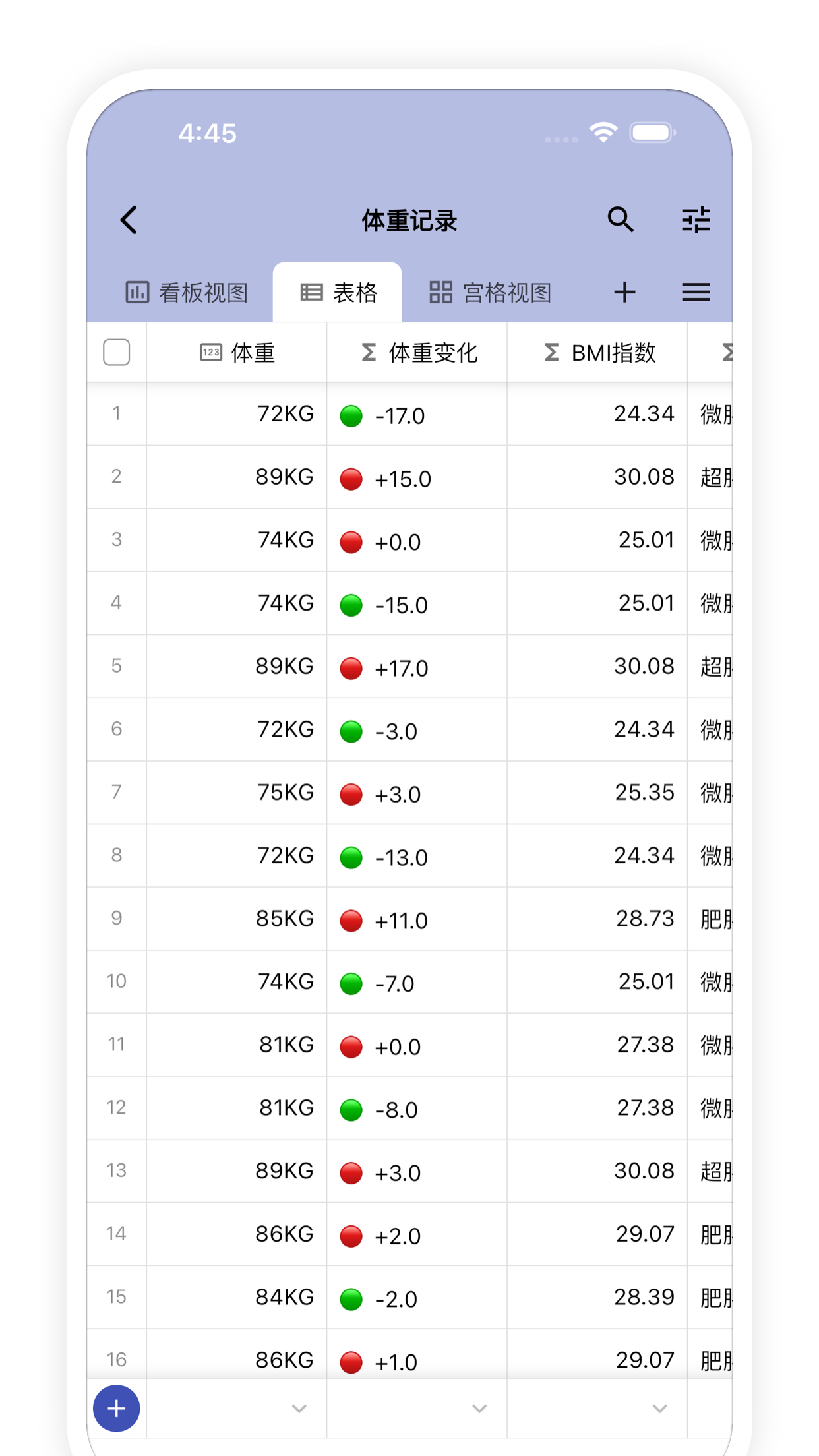 七格截圖預(yù)覽