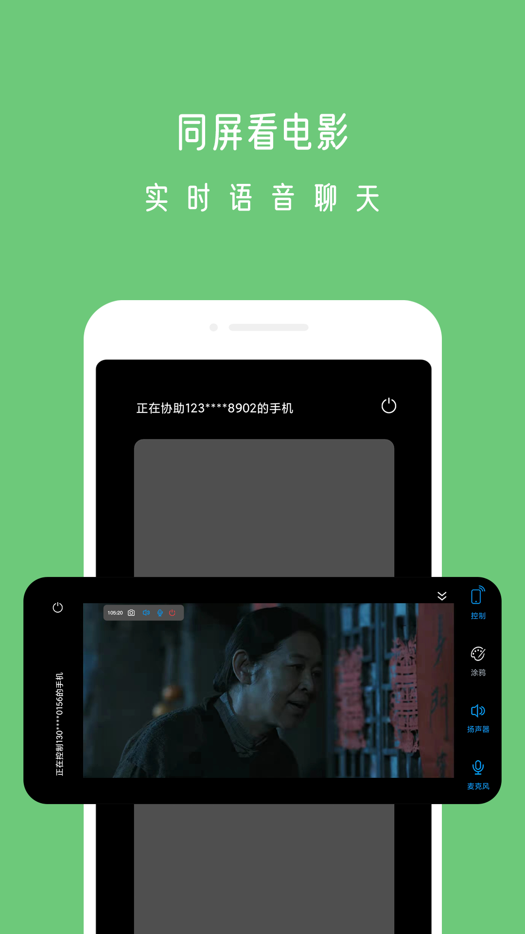 应用截图4预览
