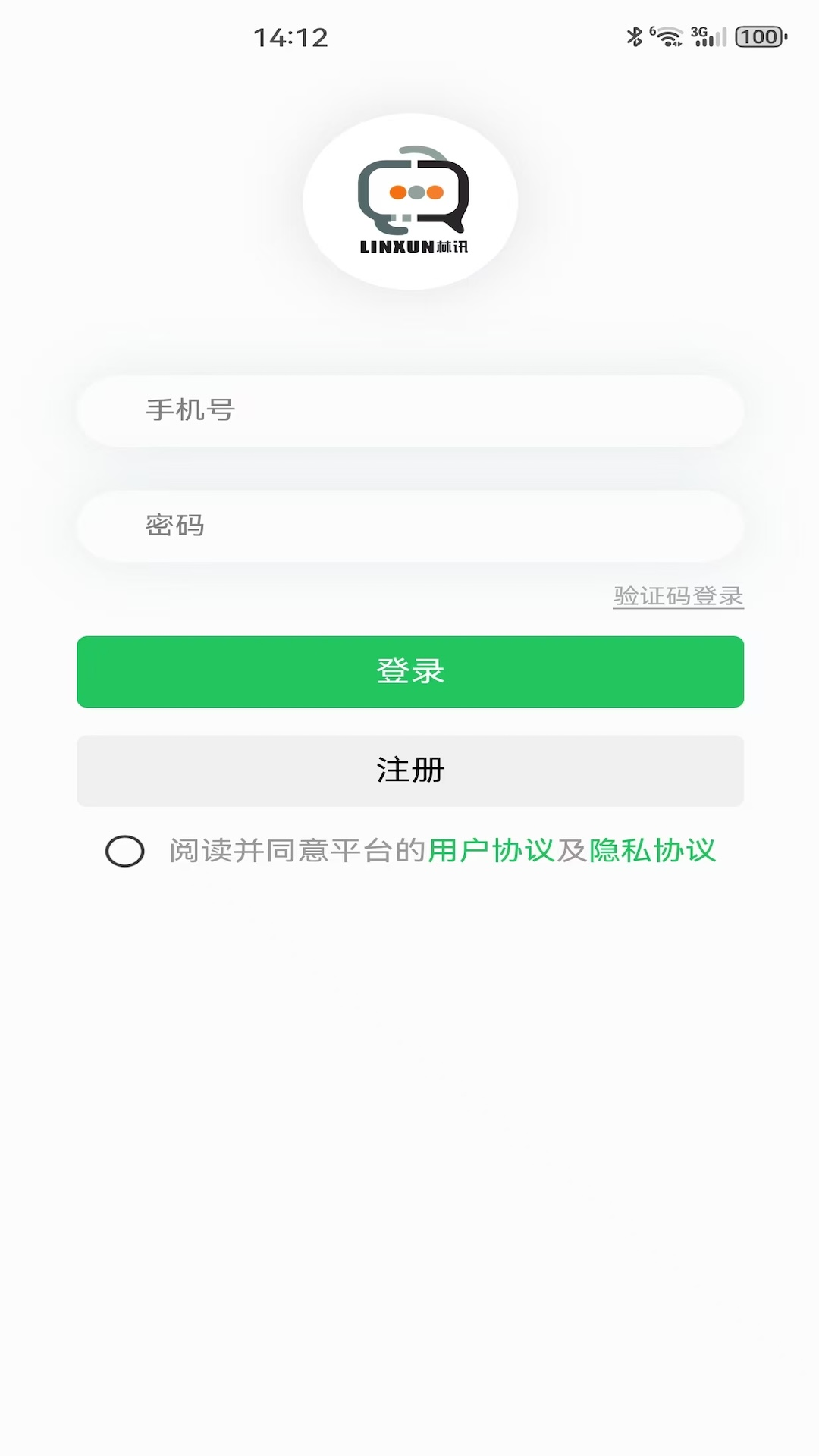 林讯截图4