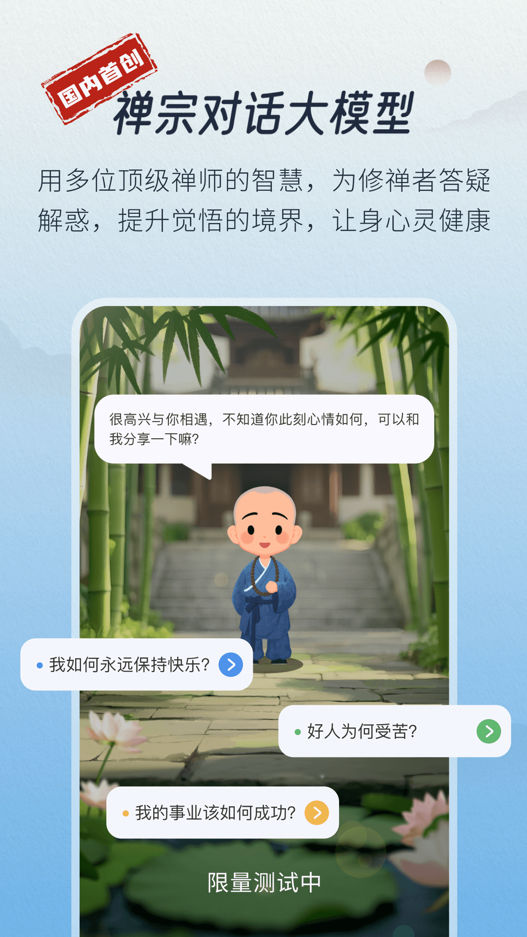 幻休截圖預(yù)覽