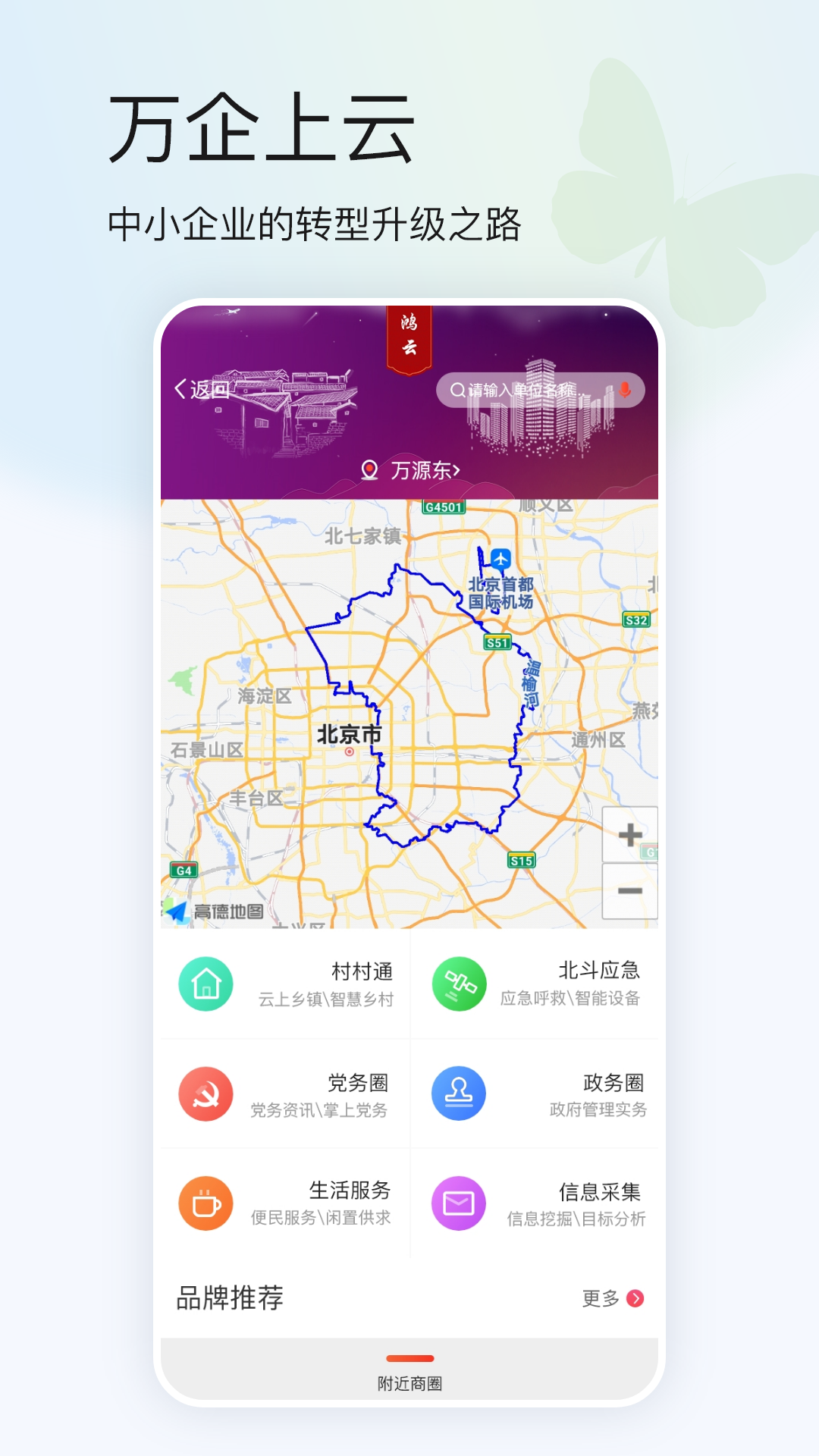 应用截图3预览