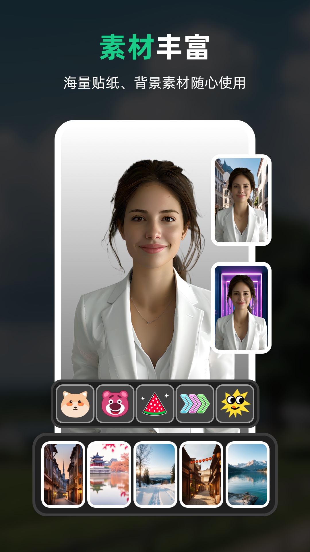 AI數(shù)字人截圖預(yù)覽
