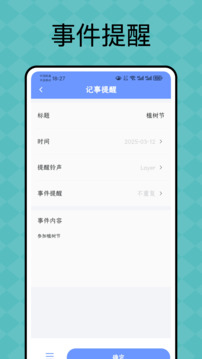 kmi截圖