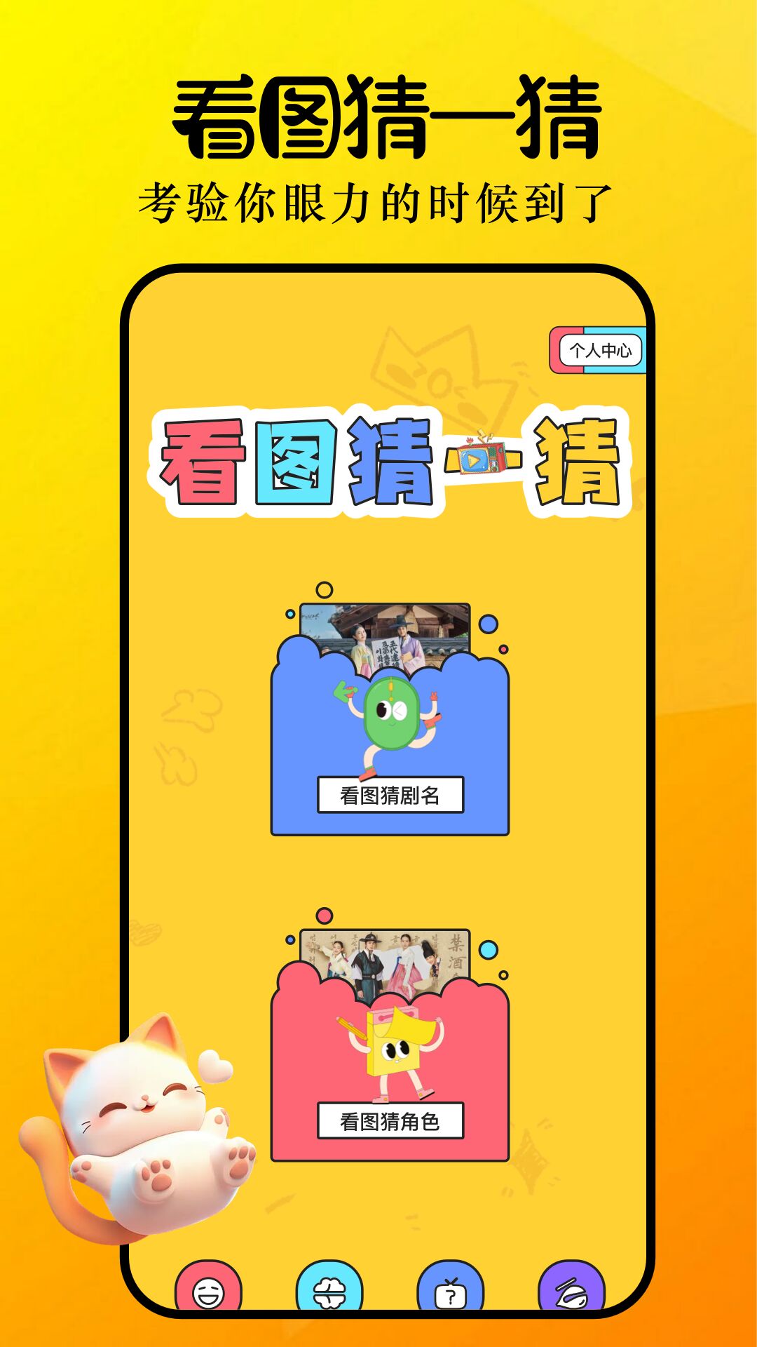 暢玩截圖預(yù)覽