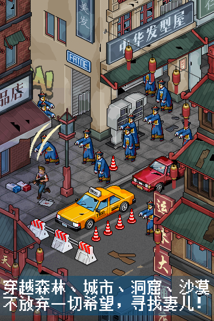 像素危城截圖預(yù)覽