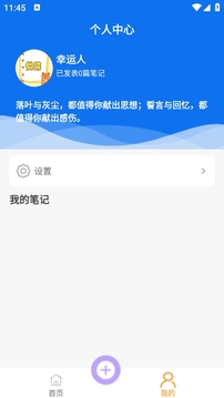 似錦截圖