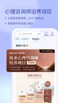 壹心理截圖