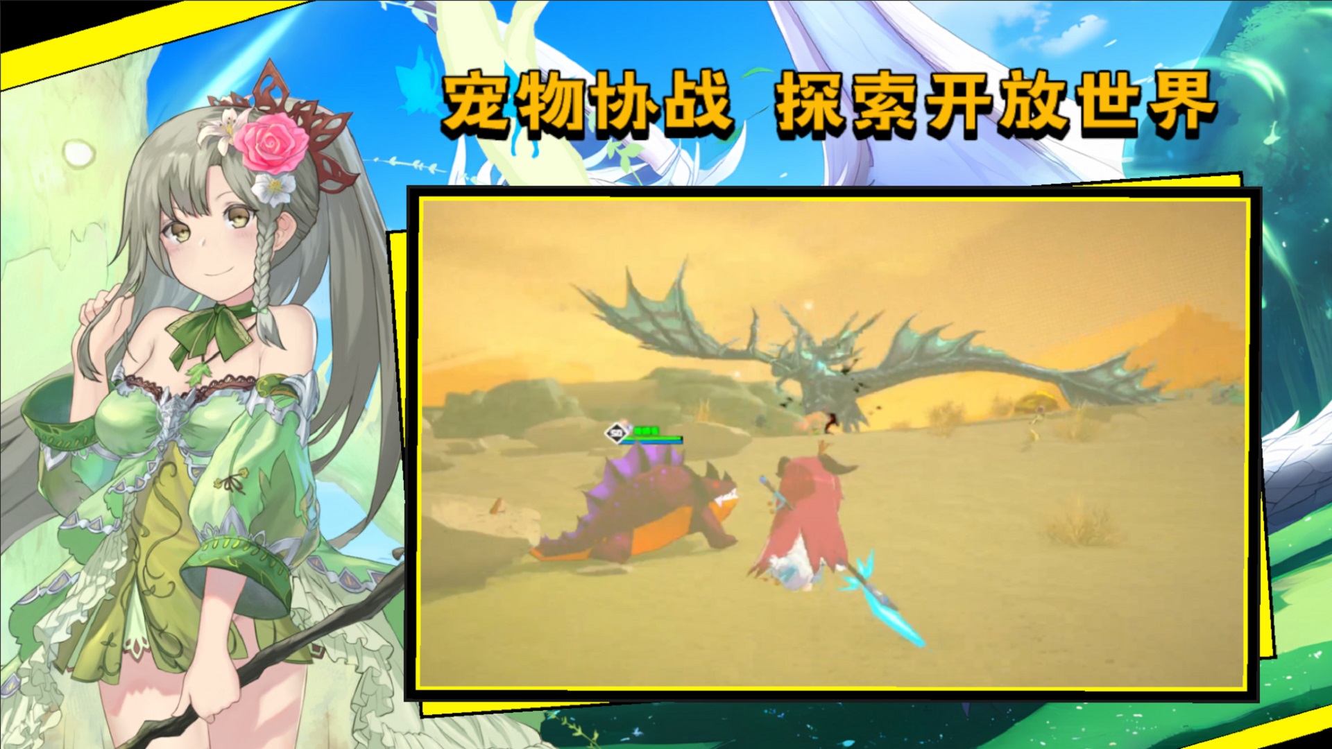 超數據世界截圖預覽