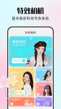 element截圖