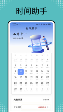 kmi截圖