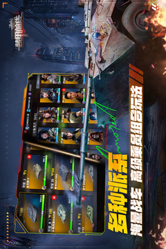 裝甲前線截圖