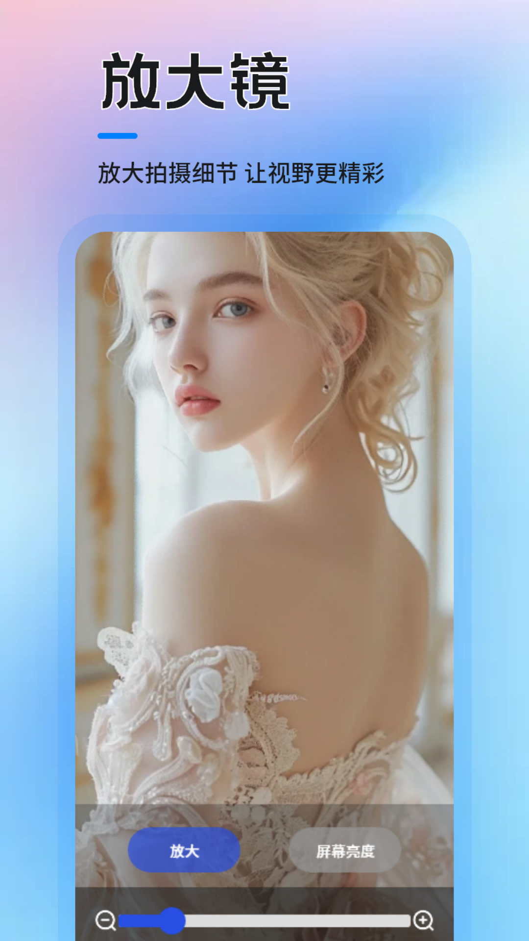 幻影助手截圖預(yù)覽