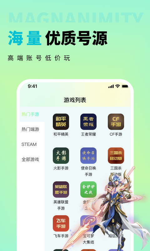 多兰选号网截图3