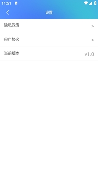 似錦截圖