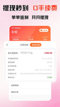 花美折截图