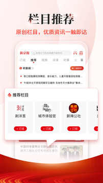 新京報(bào)截圖