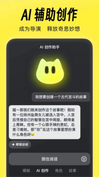 貓箱截圖