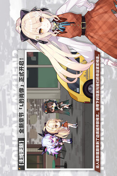 崩壞學園2截圖