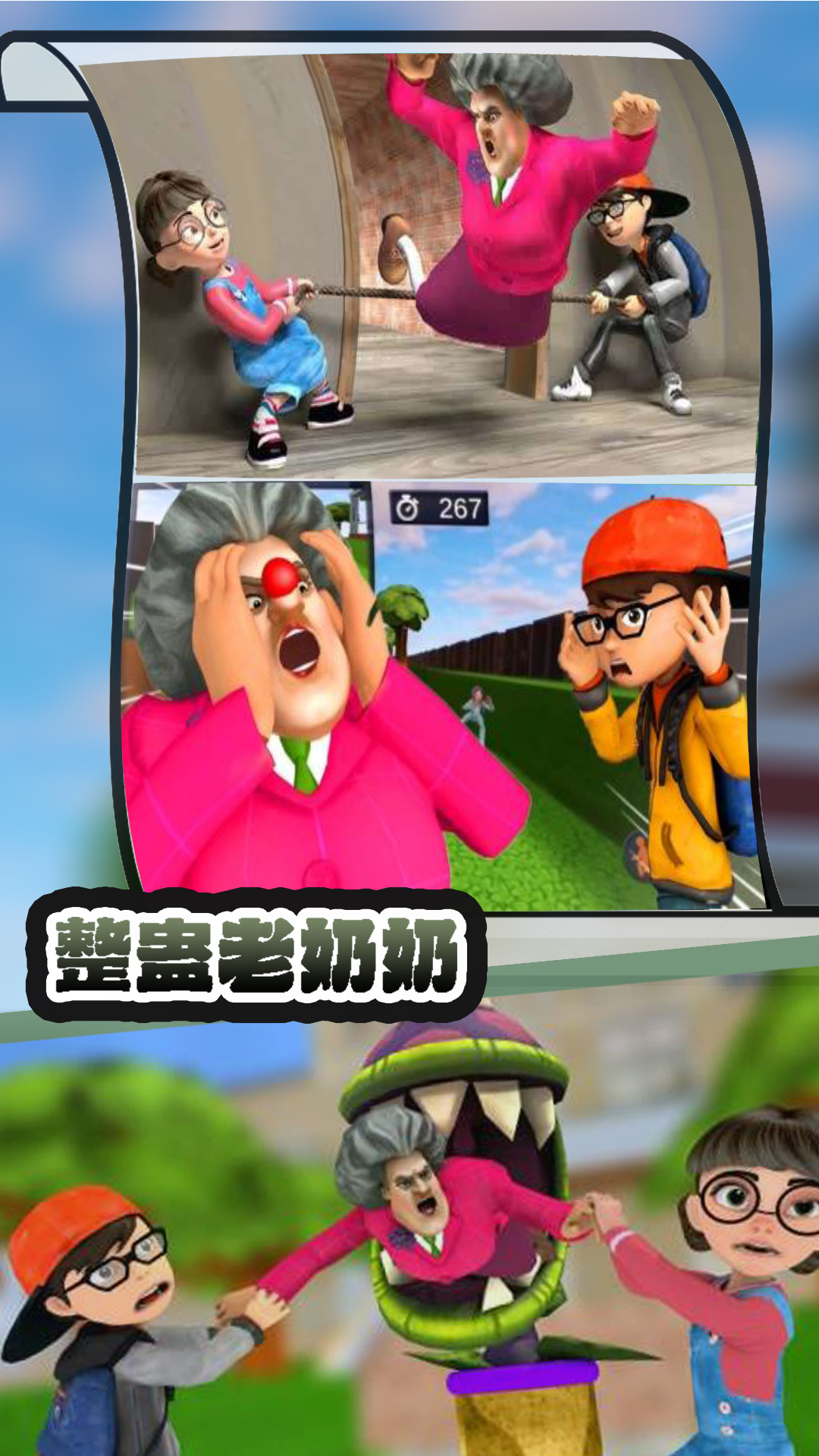 应用截图2预览