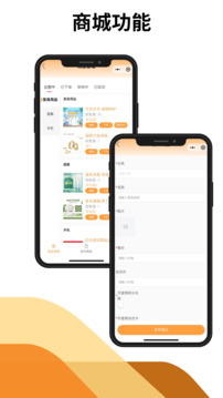 掌卡包會員系統(tǒng)截圖