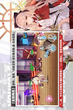 崩壞學園2截圖