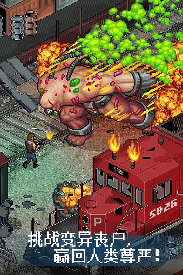 像素危城截圖預(yù)覽