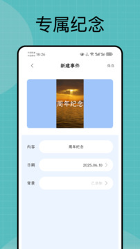 kmi截圖