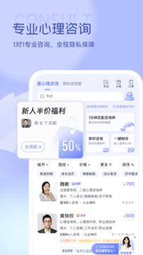 壹心理截圖